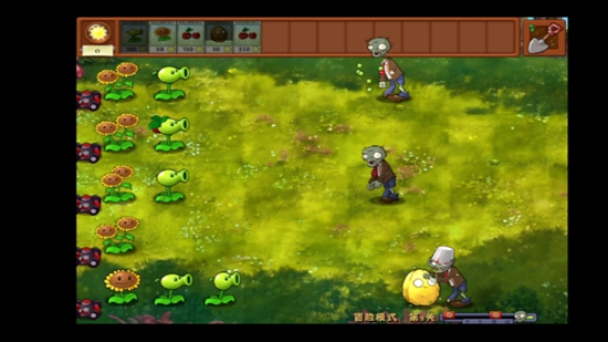 植物大战僵尸融合版