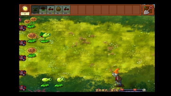 植物大战僵尸融合版