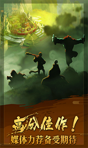 非常英雄救世奇缘免费