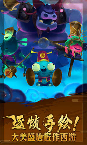 非常英雄救世奇缘免费