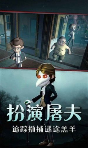 恐怖躲猫猫5试玩版