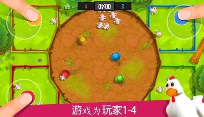 火柴人派对2最新版