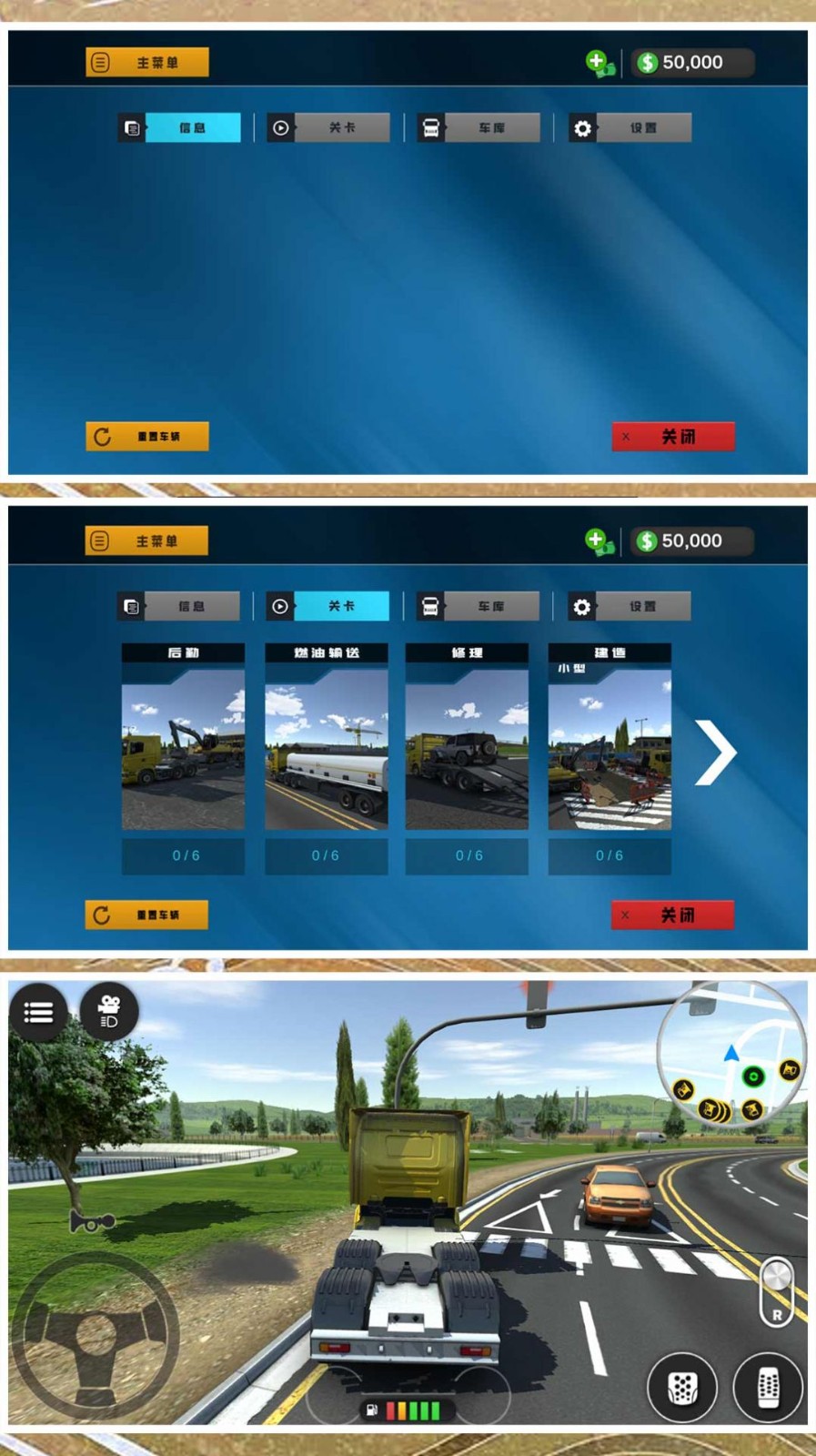 小黄开车手机版