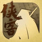 侠客养成手册手游