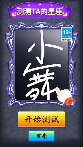 魔镜啊魔镜手游