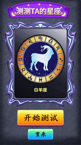 魔镜啊魔镜手游
