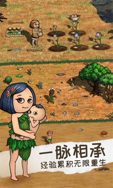 希望之村2来生官方正版2024