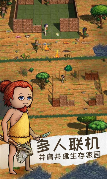 希望之村2来生官方正版2024