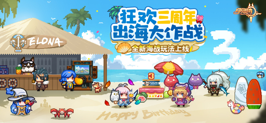 伊洛纳官方版