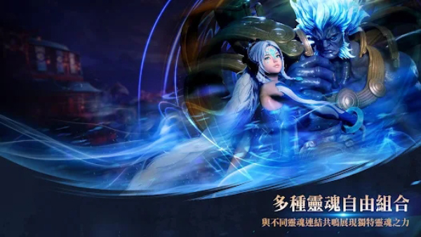 剑灵2台服手游
