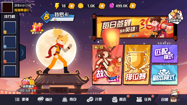 一波超人无限钻石版