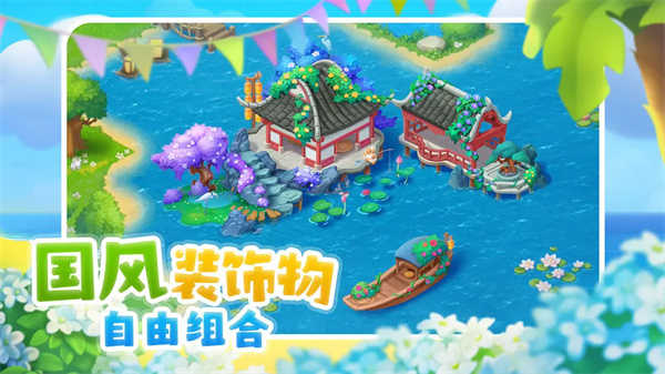 梦想城镇无限钞票版