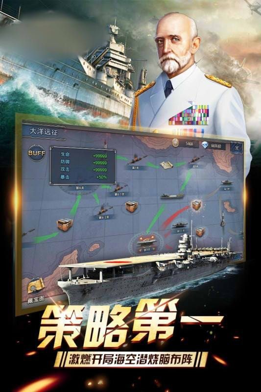 夺岛计划战地之王手游