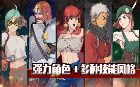 战魂铭人游戏最新版