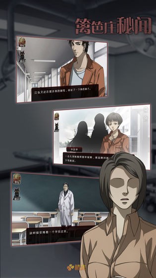 篱笆庄秘闻完整版