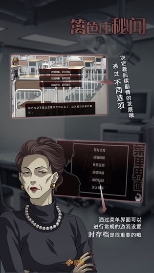 篱笆庄秘闻完整版