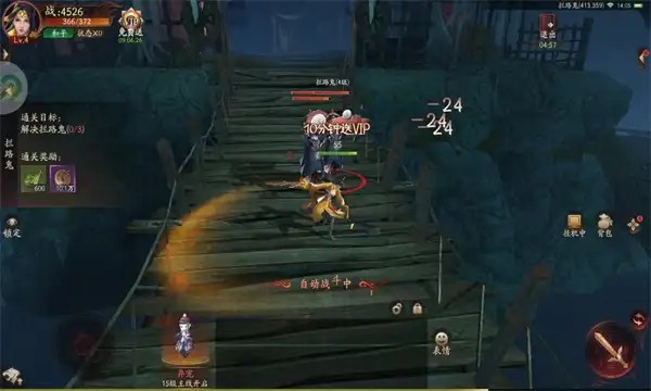 灵契御魂簿手游