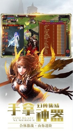 魔域来了手游
