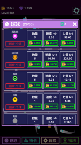 抽卡打砖块物理弹球安卓版