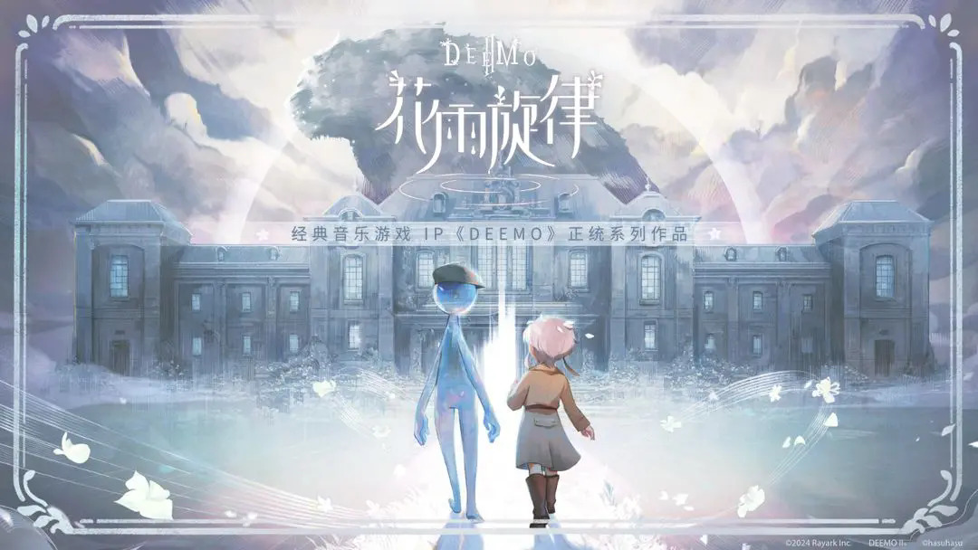 花雨旋律国际服官网版