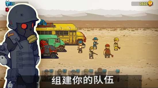 死亡突围僵尸战争无限金币钻石版
