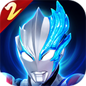 奥特曼传奇英雄2官方正版