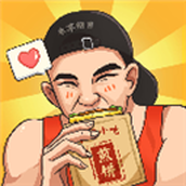 我的煎饼摊无广告2024最新版