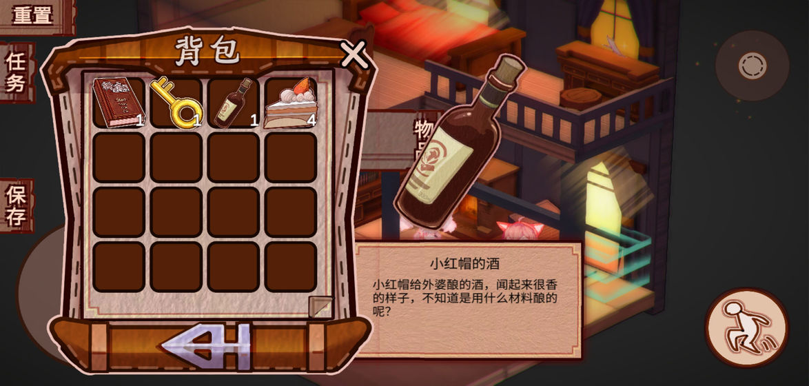 折叠童话正版
