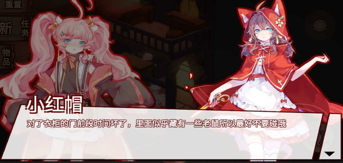 折叠童话正版
