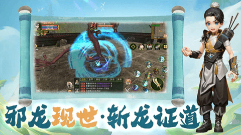 热江手游群攻版