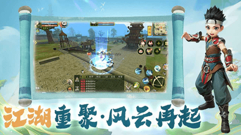 热江手游群攻版