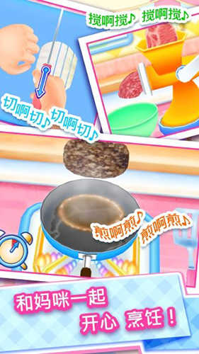 料理妈妈全菜谱解锁版