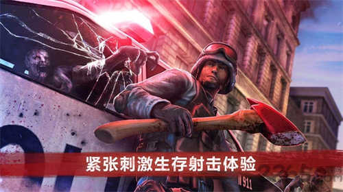 僵尸前线4无限内购版