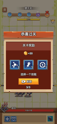 英雄射手冲刺手游
