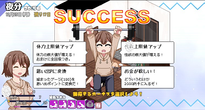 冬日狂想曲全角色版