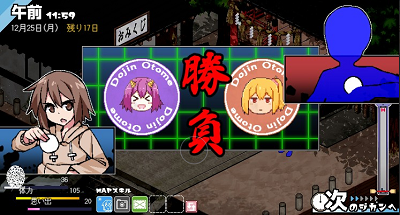冬日狂想曲全角色版