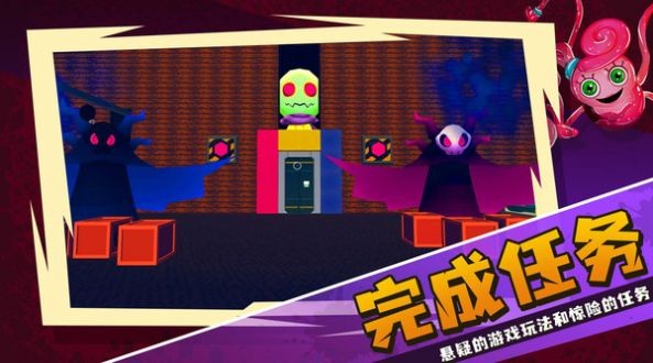 蓝毛怪躲猫猫最新版