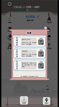 我真没想重生安卓完整版