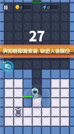 机甲躺平宿舍官方版