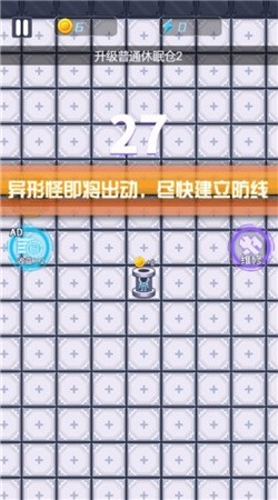 机甲躺平宿舍官方版