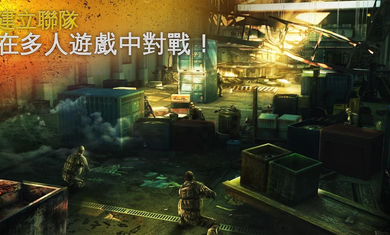 现代战争5