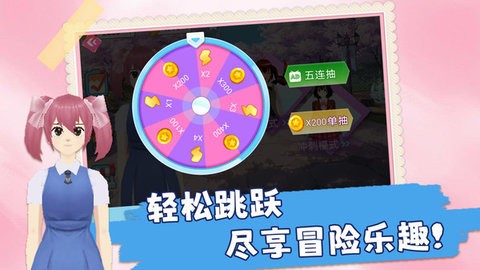 跑跑美少女手游官方版