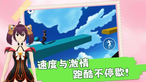 跑跑美少女手游官方版