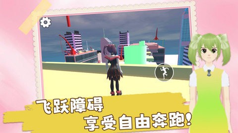 跑跑美少女手游官方版