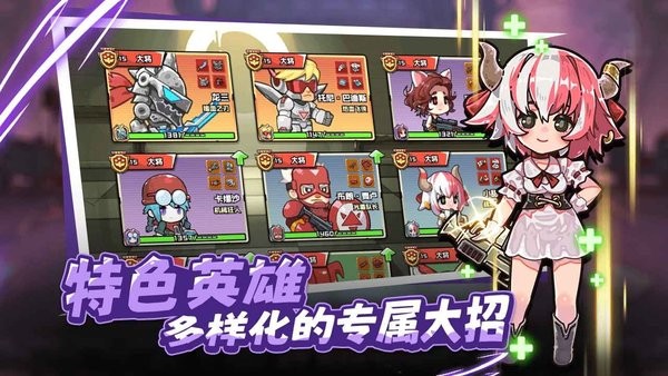 守望特攻最新版免费