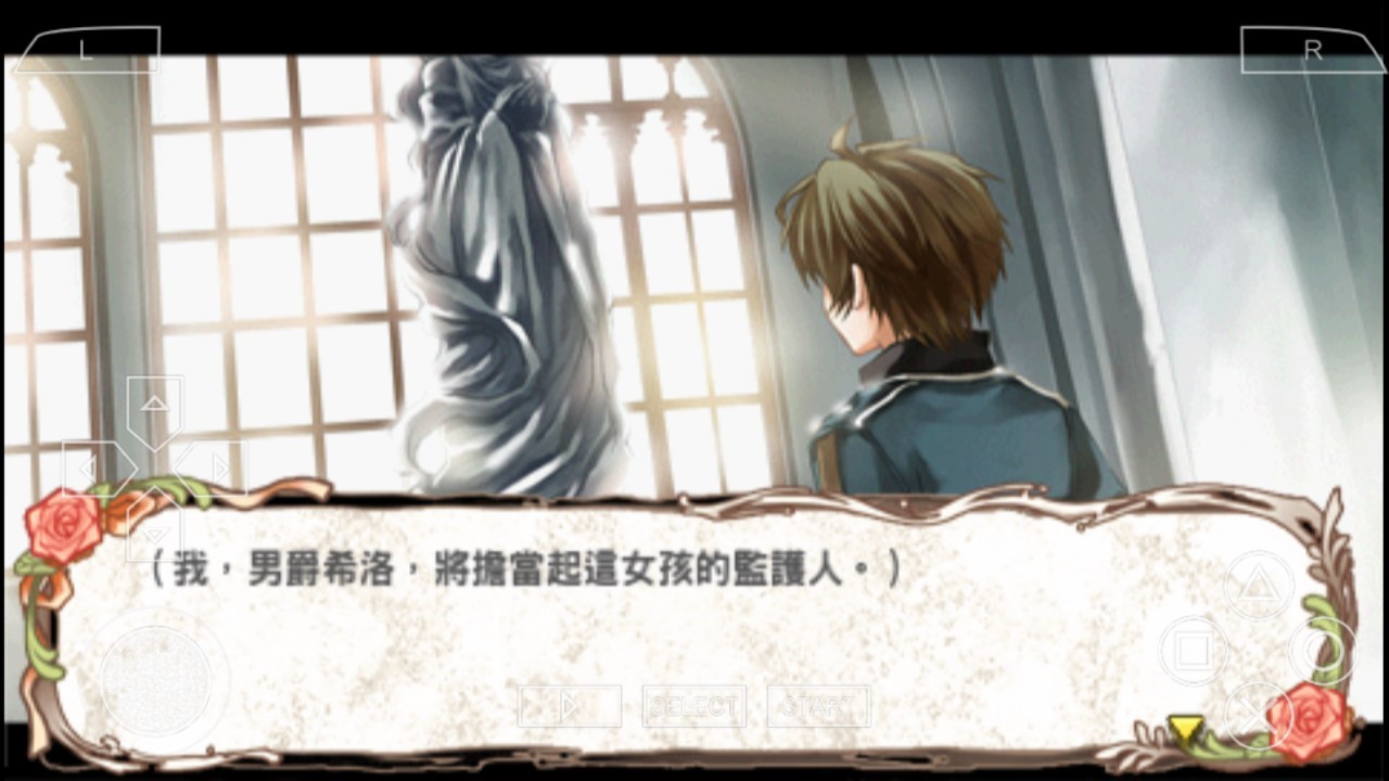 兰岛物语少女的约定中文版