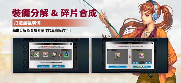 钓鱼大师游戏手机版