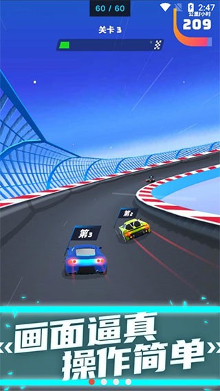 高空飞车去广告版