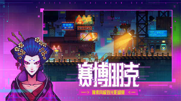 迷雾侦探手机版最新版