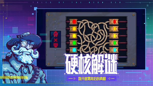 迷雾侦探手机版最新版